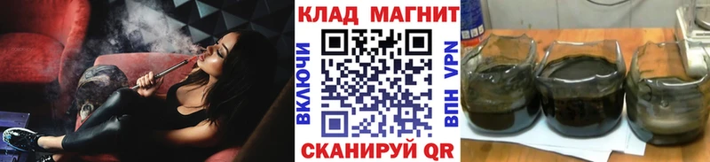 Магазин наркотиков Байкальск Меф