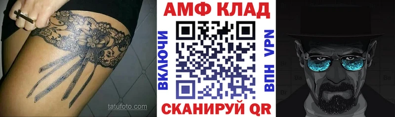 кракен   Байкальск  Amphetamine VHQ  наркошоп 