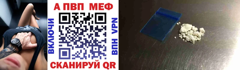 omg ССЫЛКА  Байкальск  A-PVP мука  где можно купить  