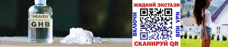 Бутират бутик  Байкальск 