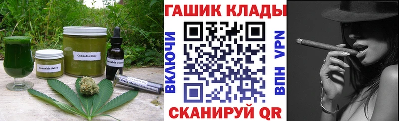 Cannafood марихуана  где купить наркоту  Байкальск 