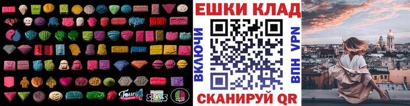 где продают наркотики  Байкальск  ЭКСТАЗИ бентли 