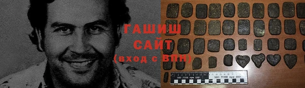 альфа пвп VHQ Арсеньев