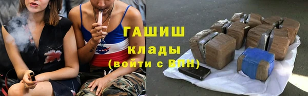 ALPHA-PVP Алексеевка