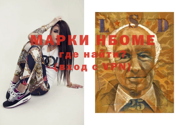 эйфоретик Алексин