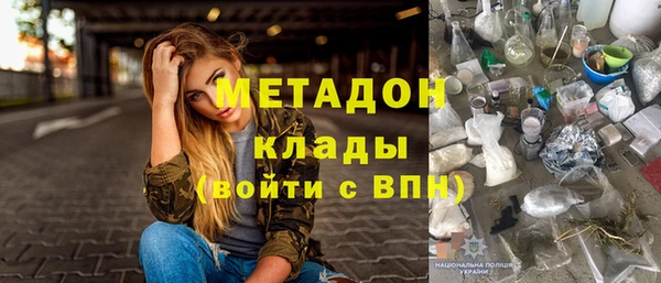 эйфоретик Алексин