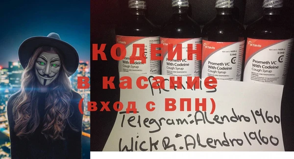 эйфоретик Алексин