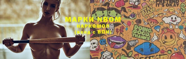 эйфоретик Алексин