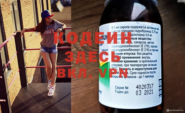 кокаин VHQ Аркадак