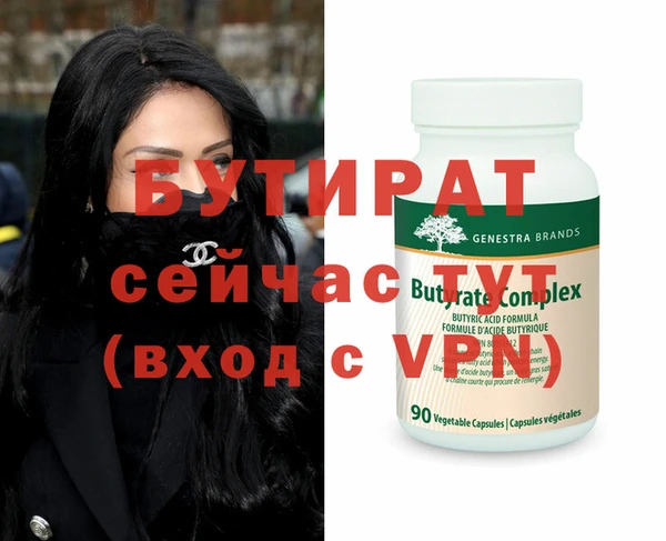 эйфоретик Алексин