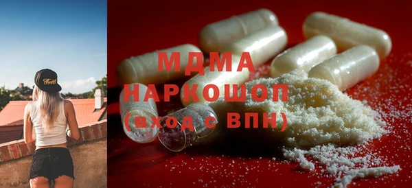 2c-b Армянск