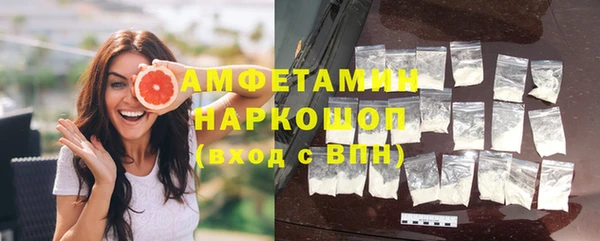 2c-b Армянск