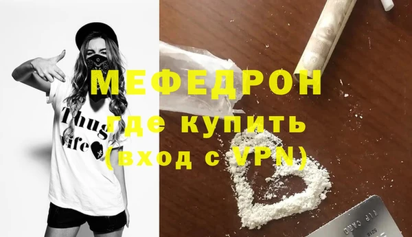 2c-b Армянск