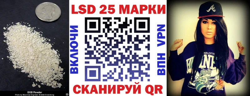 Лсд 25 экстази кислота  дарк нет формула  Байкальск 