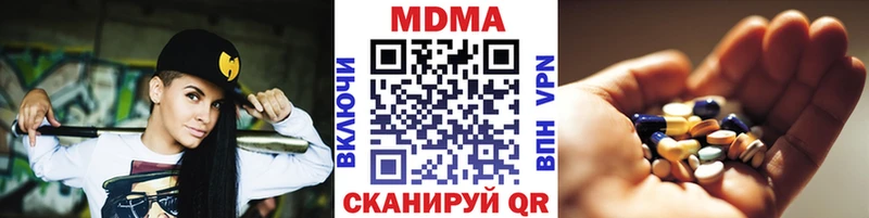 MEGA ТОР  Байкальск  MDMA VHQ 