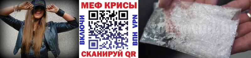 МЯУ-МЯУ мяу мяу  гидра ссылки  shop Telegram  Байкальск 