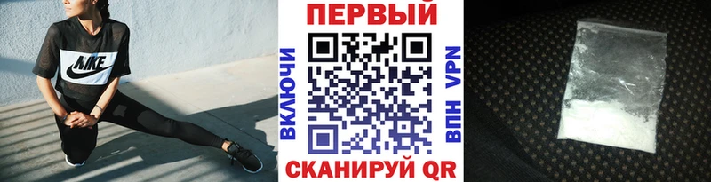 где найти наркотики  Байкальск  Метамфетамин витя 