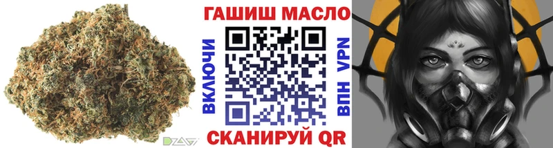 Дистиллят ТГК гашишное масло  Байкальск 